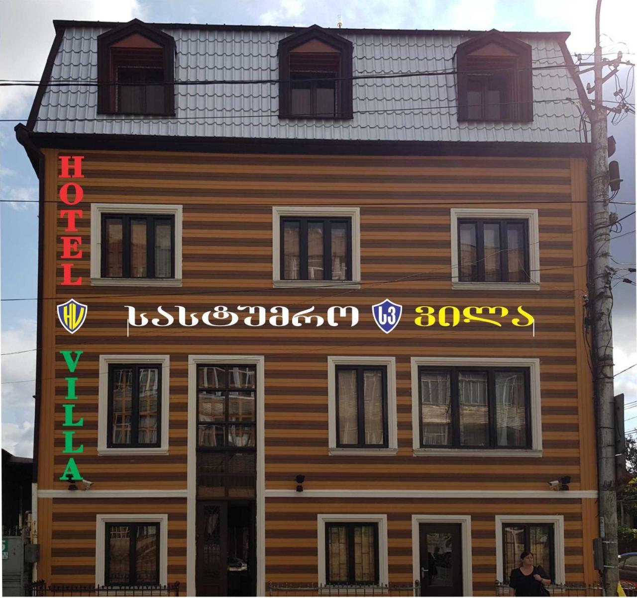 Hotel Villa Kutaissi Exterior foto